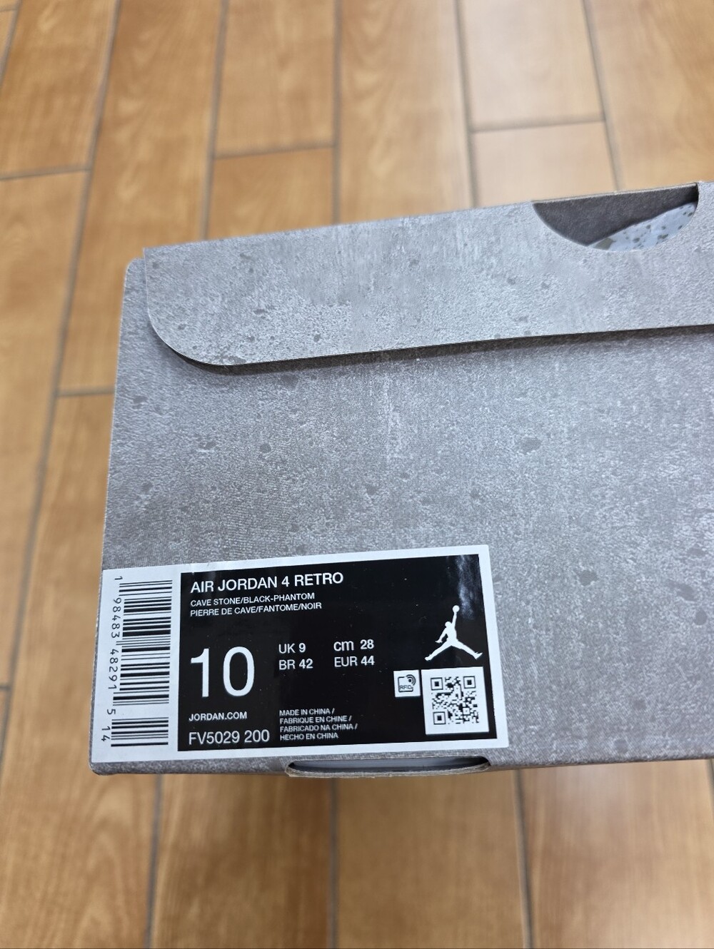 Empty Shoe Box